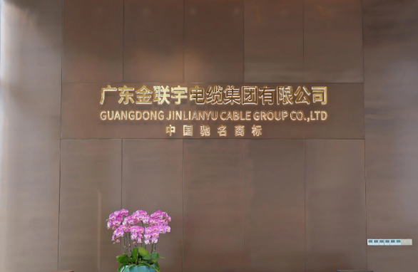 公司简介